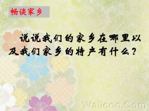 一方水土养一方人下一句是什么，一方水土养一方人是什么意思,跟水有关吗
