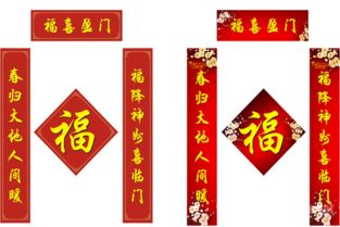 新春对联非常霸气的一副春联