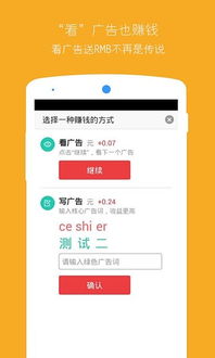 安卓智能手机赚钱软件,赚钱最快软件(排名第一的赚钱软件)