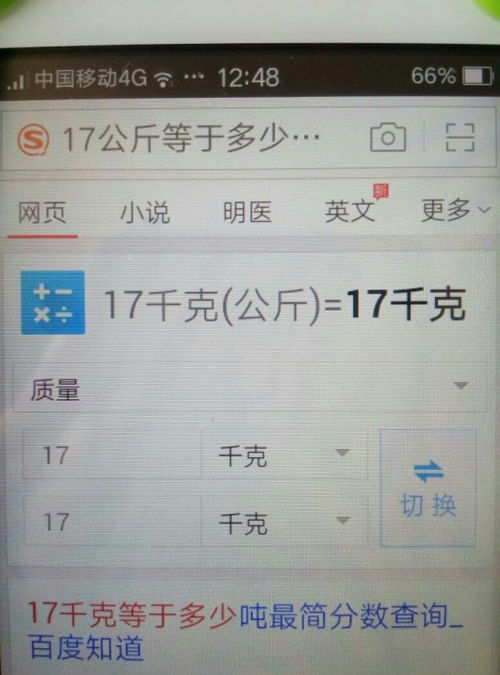 100n等于多少kg