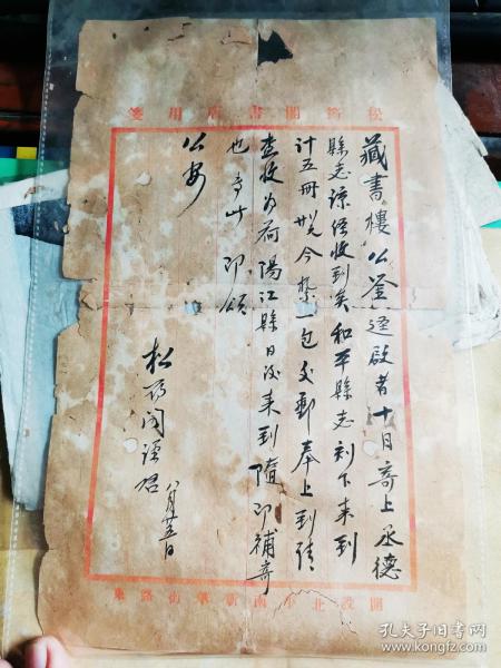 专此函致，专此请示和特此请示有区别吗