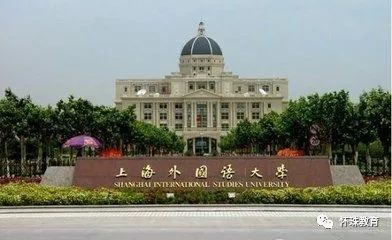 八大外国语大学排名考研，外国大学排行榜