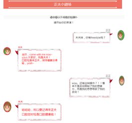 网络新名词