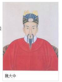 《核舟记》作者及简介,魏学洢的简介