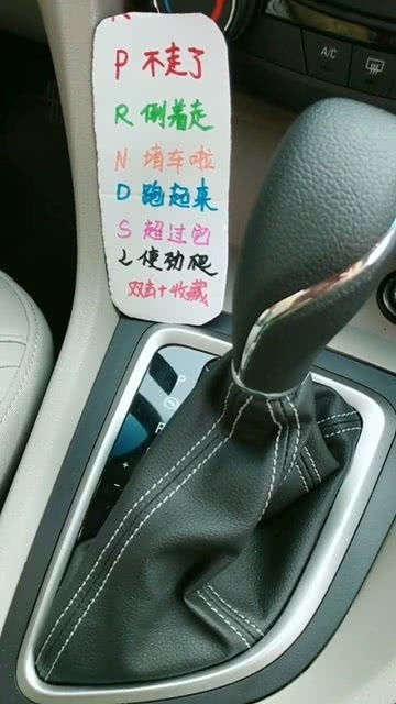 挡不住的风情 歌词，挡水条