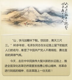 山,快马加鞭未下鞍.惊回首,离天三尺三什么意思?