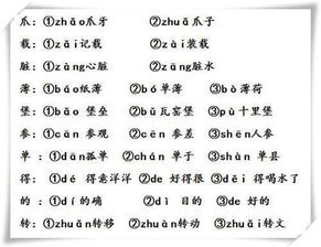 切的多音字组词3个，埋的多音字怎么组词