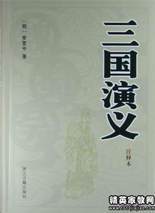 简爱读书笔记200字10篇，简爱读书笔记200字1—38章