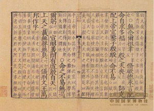 诗集传经典内容概述