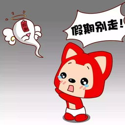 小学生寒假趣事作文300字【八篇】