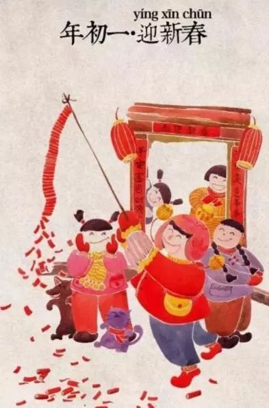拜年的“拜”字是什么意思?