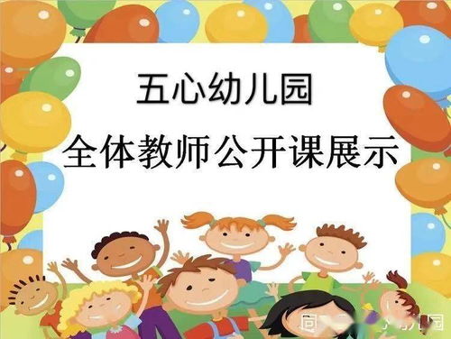 寓教于乐什么意思解释一下，寓教于乐是什么