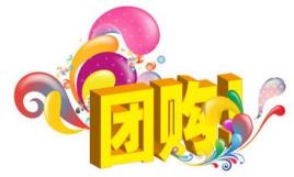 网上团购怎么做，网上团购套餐到店怎么用