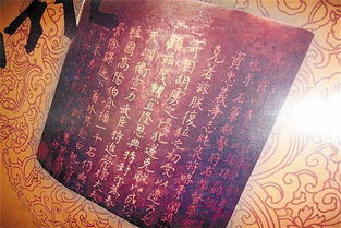 丹书铁券是什么意思
