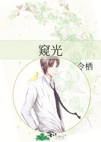 令栖的作品有什么啊?