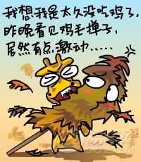 绝妙的意思和奇妙的意思，绝妙的意思绝的意思