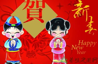 拜年用英语怎么说一段话，贴春联用英语怎么说