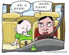 幼儿园中班安全教育教案《学会自我保护》三篇