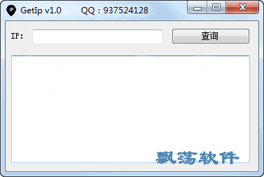 如何查看本机ip地址信息呢?