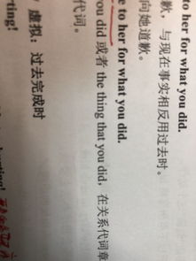 如何区别定从、状从、名词性从句?越详细越好