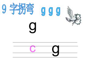 谢谢的拼音怎么写