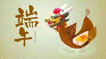 和端午这首诗怎么读