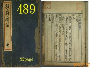 授时历的作者是谁选择题，授时历是谁所著