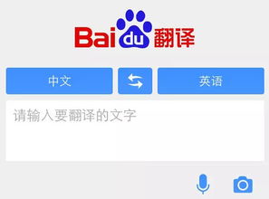 如何使用翻译器在线翻译?