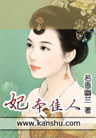 妃本芳华小说免费阅读，妃本风华免费全文阅读