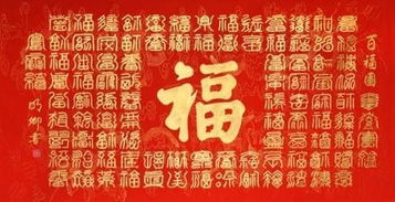 大门百福门的寓意和象征