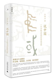 蕴怎么读