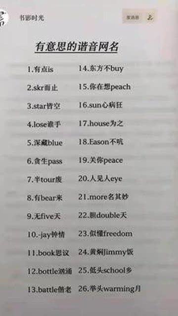 有意义的网名昵称，有意义的网名二字