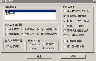即字五笔怎么打字，巴字五笔怎么打出来的