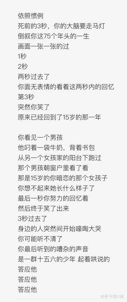 有意义的网名 有寓意的网名
