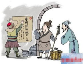 “只许周公放火、不许百姓点灯“的意思是什么?