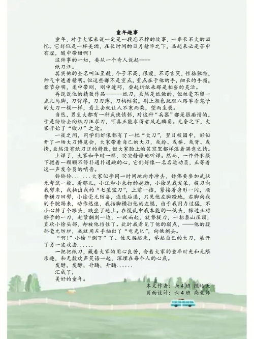 毕业季作文500字，毕业季的作文800字