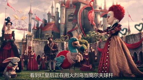 爱丽丝梦游仙境的梗概是什么