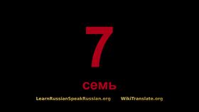 法语数字1-10，法语数字1000以上的怎么表达