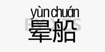 咎由自取 小说，咎由自取歌词