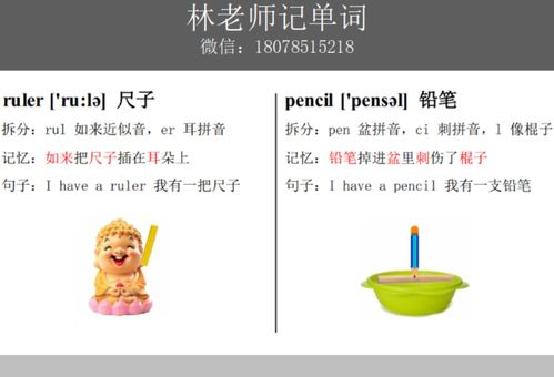 英语翻译:improve的名词形式是什么
