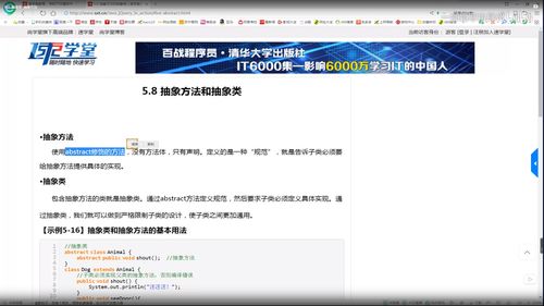 ood,的翻译是:什么意思