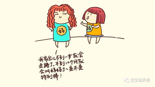 如何增强事业心