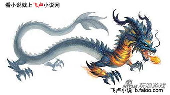 化龙镇，化龙巷龙城茶座