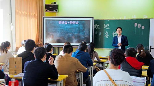 家长会后对老师的感谢的话，家长会后的意见和建议怎么写