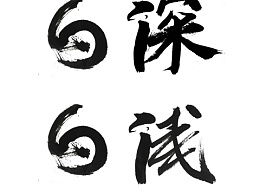 德运物流电话号码，德运物流总部电话