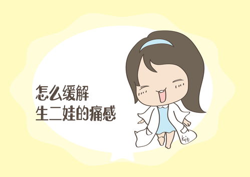 有一首歌,有句歌词是“生一个胖娃娃”,女的唱的,叫什么名