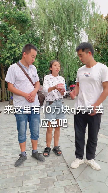 一家人不说两家话高情商回复，一家人不说两家话演员表