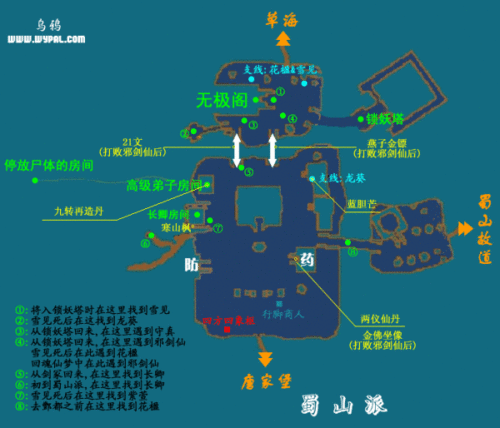 莱阳市昆山路属于哪个街道