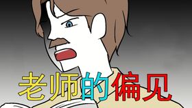 不怀好意的意思是什么