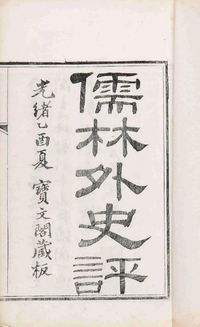 宝文书吧，宝文阁